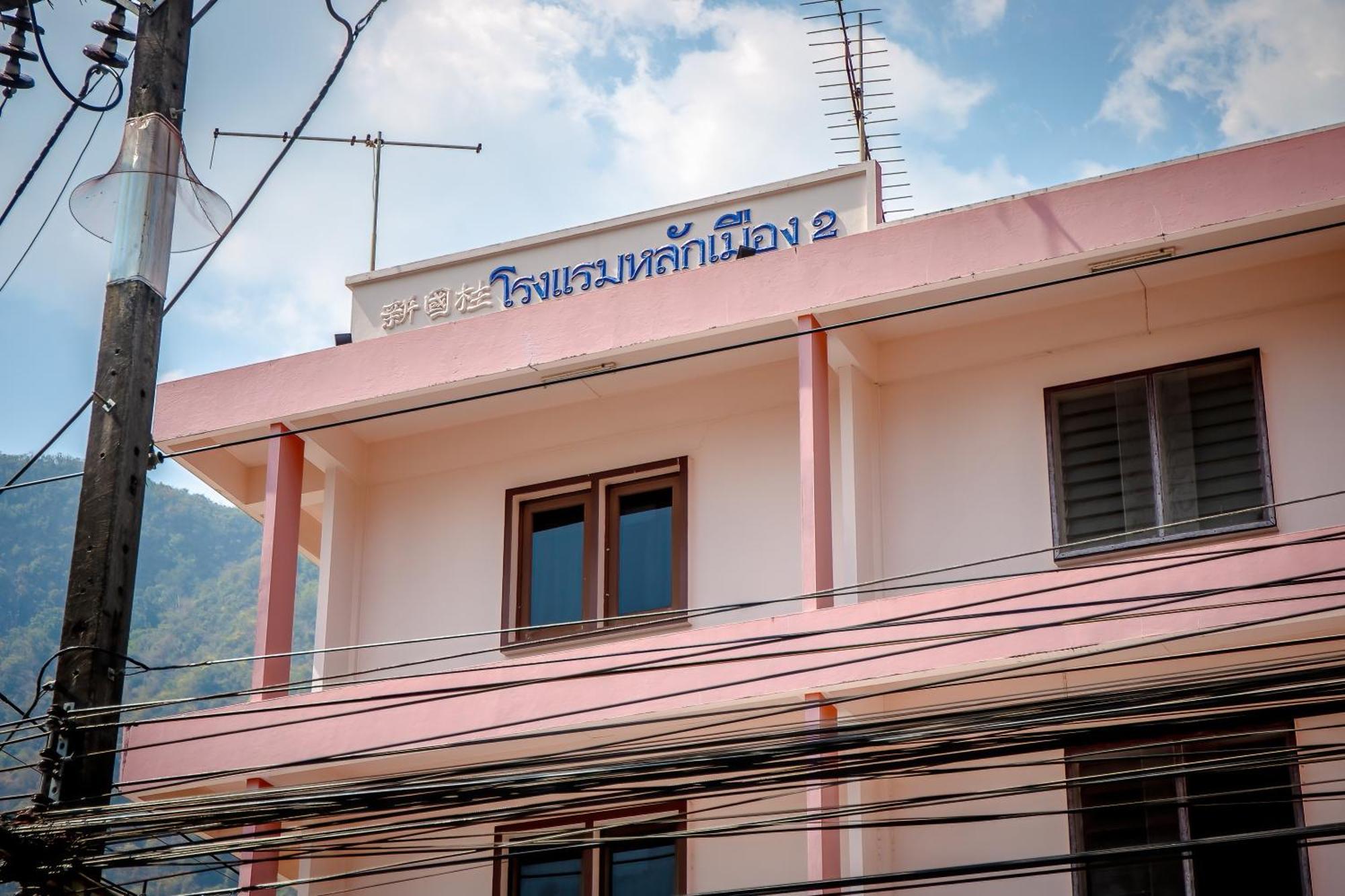 Lukmuang 2 Hotel Phang Nga Εξωτερικό φωτογραφία