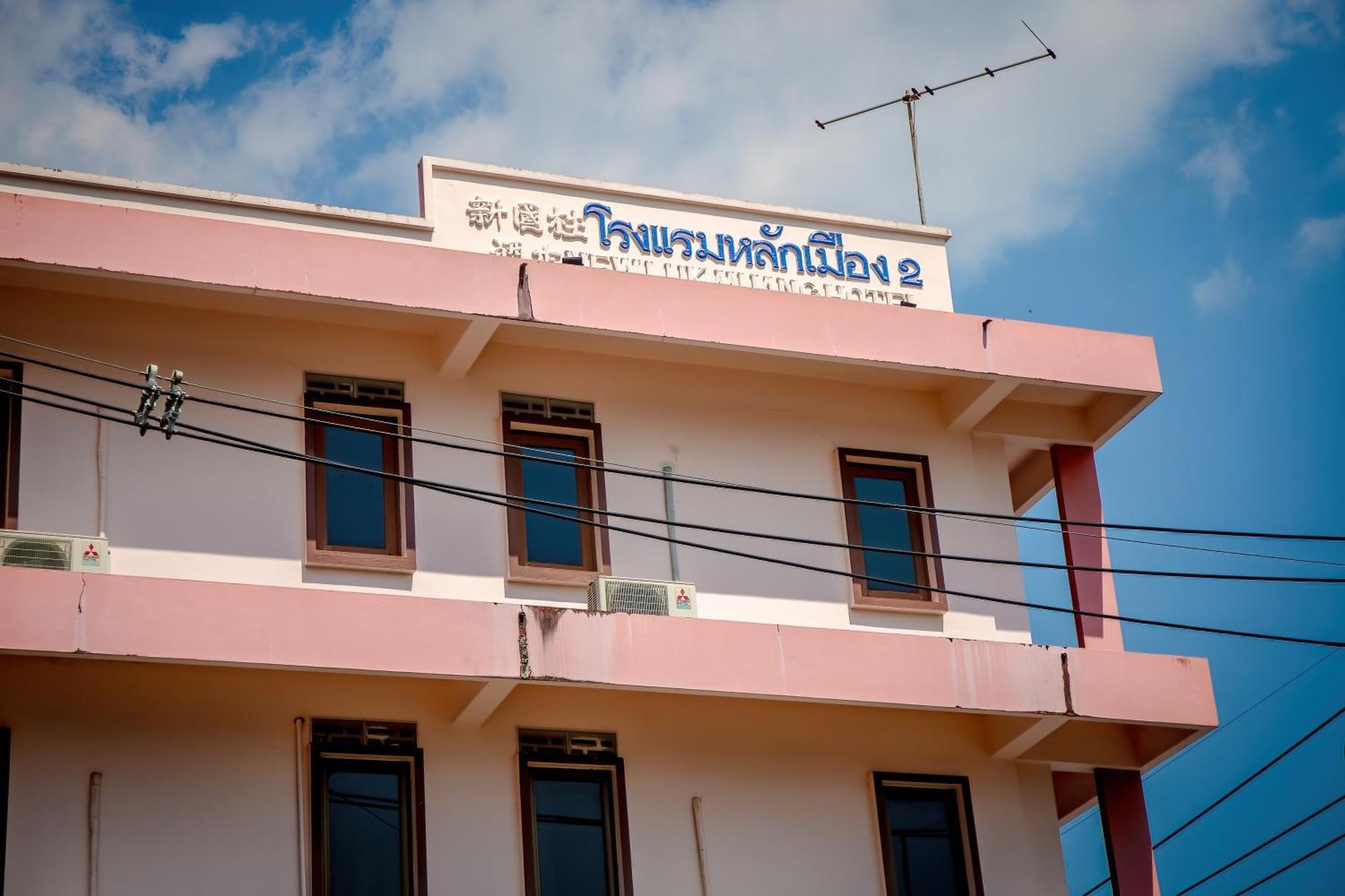 Lukmuang 2 Hotel Phang Nga Εξωτερικό φωτογραφία